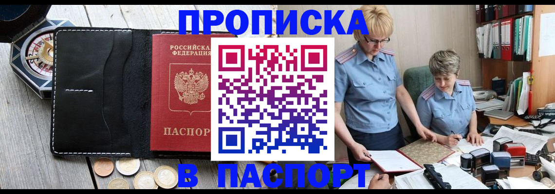 регистрация в Лагани