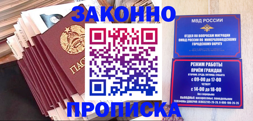 форма 3 в Лагани