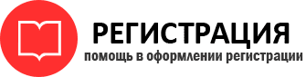 прописка в Лагани id460070